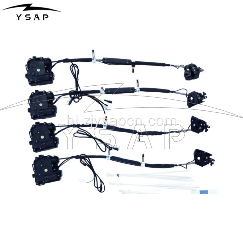 2013-2021 रेंज रोवर वोग के लिए इलेक्ट्रिक सक्शन डोर